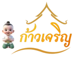 ก้าวเจริญ ทางเข้าเล่น สมัครสมาชิก สล็อตวอเลท ฝากถอนออโต้
