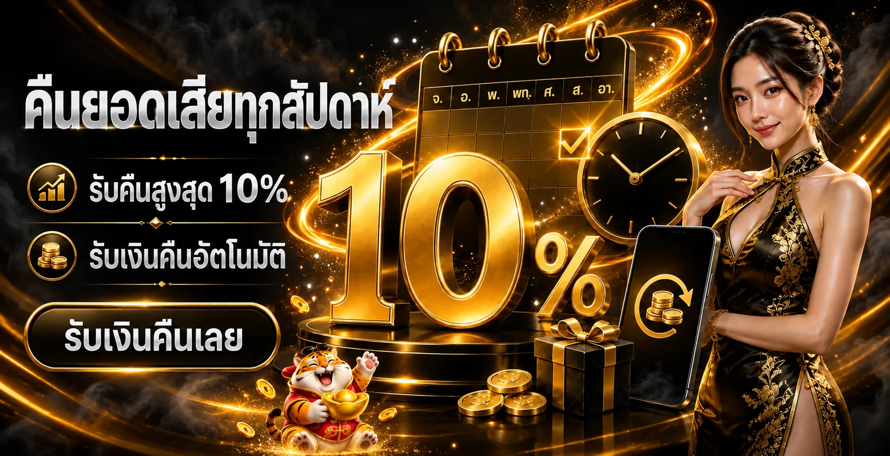 ก้าวเจริญ ทางเข้าเล่น สมัครสมาชิก สล็อตวอเลท ฝากถอนออโต้