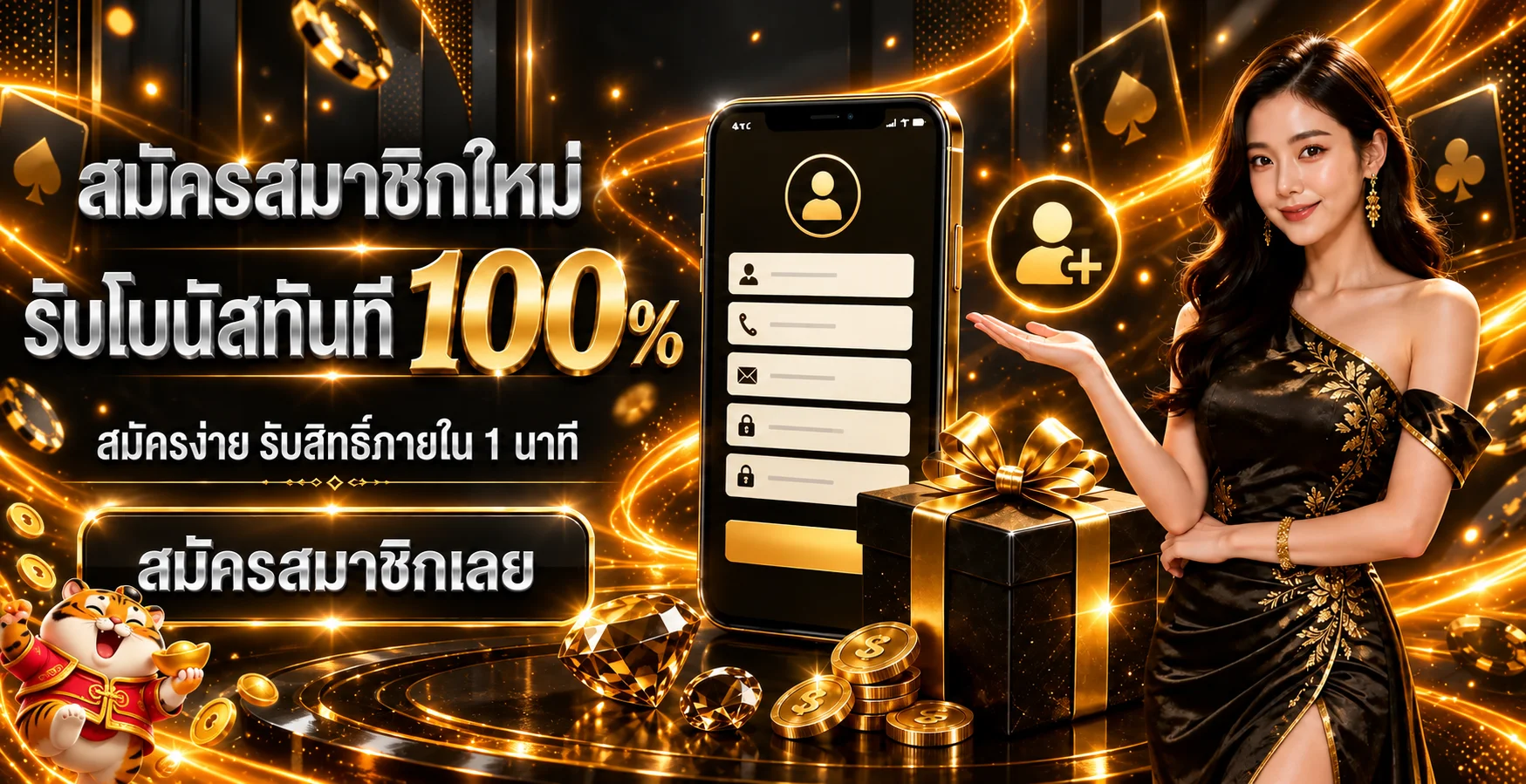 ก้าวเจริญ ทางเข้าเล่น สมัครสมาชิก สล็อตวอเลท ฝากถอนออโต้
